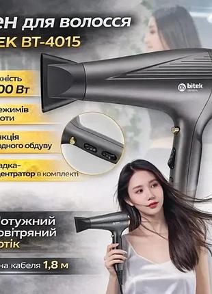 Фен для волос мощностью 3600вт с концентратором и 5 режимами работы bitek bt-4015