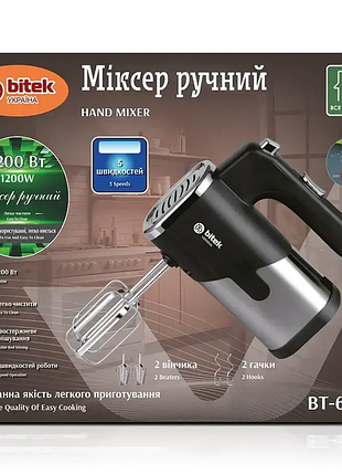 Миксер ручной 1200вт bitek bt-6630