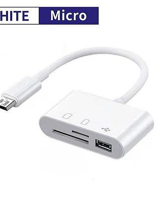 Кардридер otg конвертер хаб micro usb - usb 3.1 + sd + tf (3 в 1) белый