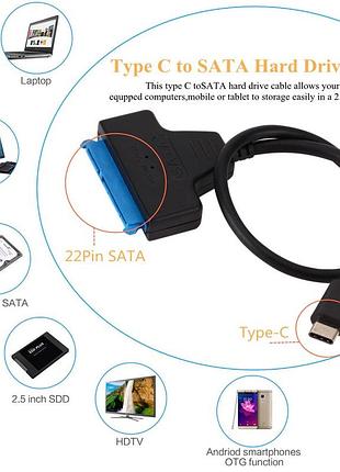 Переходник адаптер usb type c - sata для 2,5" hdd ssd дисков 8