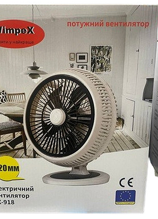 Настільний вентилятор wimpex wx918