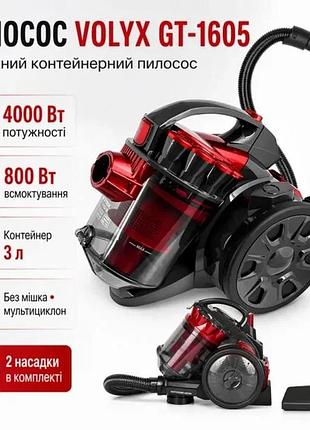Контейнерний пилосос 4000вт, volyx gd-1605, червоний / потужний циклонний пилосос для сухого прибирання