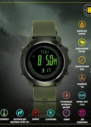 Тактичний годинник для військових m-tac мультифункціональний olive