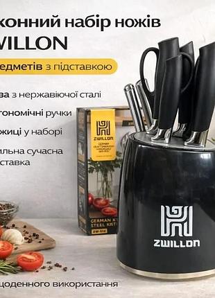 Кухонный набор ножей zwillon zw-546 из нержавеющей стали, 8 предметов, с подставкой, эргономичные ручки, черный