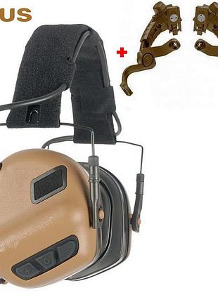 Навушники активні earmor m31 plus brown + адаптер чебурашки на каску earmor m16