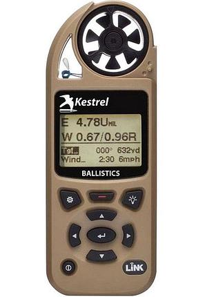 Метеостанція kestrel 5700 link bluetooth coyote