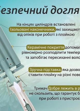 Плойка-волна vgr v-597 (5 волн) 4