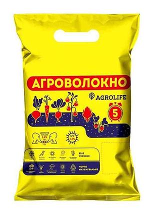 Агроволокно 42г/м2 10м 1,6 белый пакетированное тм agrolife 7 копійок