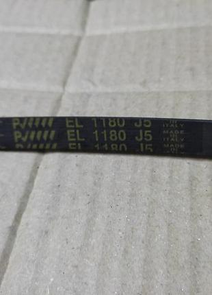 Ремень стиральной машины el 1180 j5