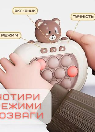 Игрушка антистресс pop it pro bear brown 2