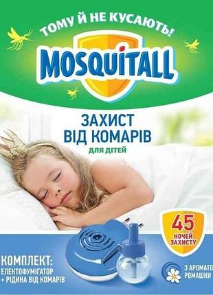 Електрофумiгатор рідина від комарів лагідний захист для дітей (45 ночей) тм mosquitall 7 копійок