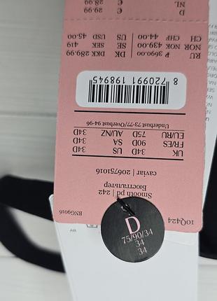Бюстгальтер hunkemöller 🎀 3