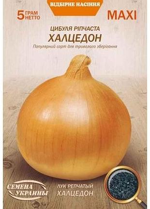 Максі цибуля ріпчаста халцедон 5г (10 пачок) (сс) тм насіння україни 7 копійок