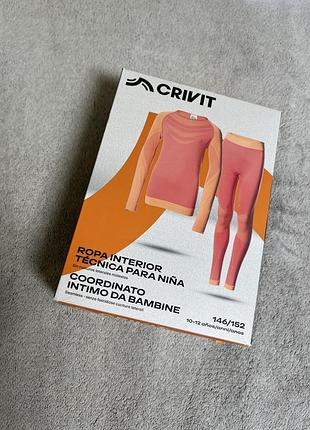 Термобілизна зональна crivit 146/152