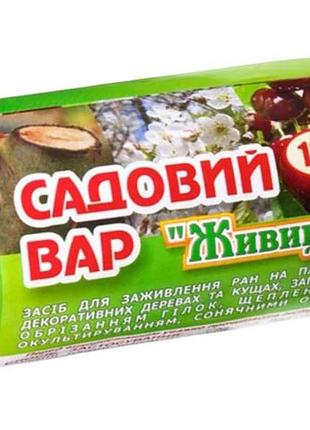 Садовый вар живицца 100г тм агромаг 7 копійок