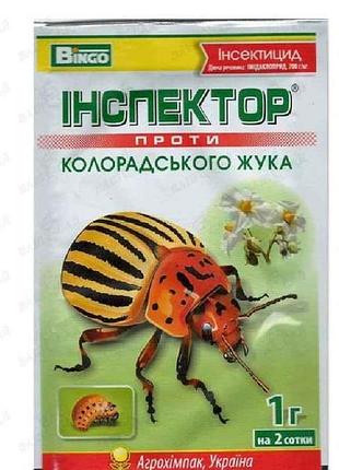 Препарат інспектор жук 1г [на 2сотки] тм bingo 7 копійок