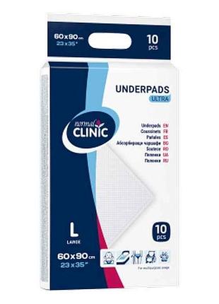 Пеленки для взрослых 10 ultra l 60x90см тм normal clinique 7 копійок