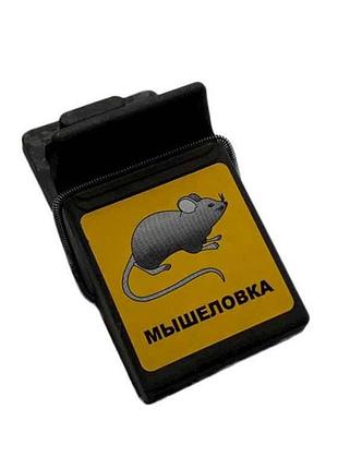 Мишоловка пластмасова 80х50 мм тм амекс 7копійок