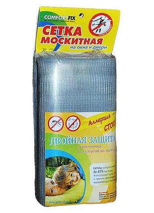 Сітка фасована москітна сіра 210х100мм тм comfortfix 7 копійок