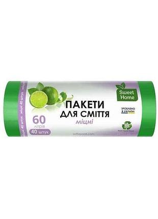 Пакети для сміття 40шт 60л «міцні» (зелені) тм sweet home