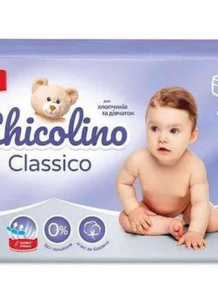 Підгузки дитячі medium №4 (7-14кг) 36шт тм chicolino 7 копійок