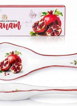 Подставка для ложек 25х9х3см гранат 700-01-24 фарфор тм snt 7 копійок
