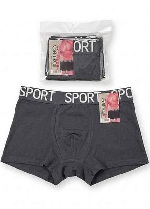 Боксери y1572 сірий 1шт р.2xl тм sport
