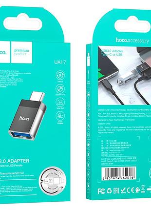Адаптер hoco ua17 type-c male на usb3.0 female 2a/4a