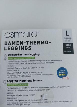 Теплые термо леггинсы лосины esmara размер l 4