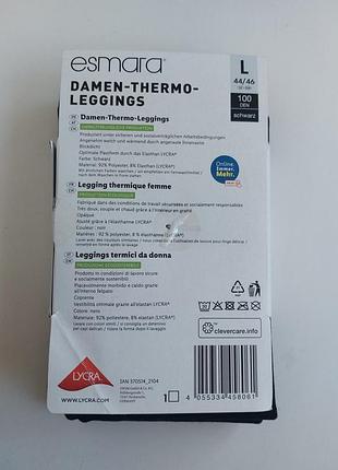 Теплые термо леггинсы лосины esmara размер l 3
