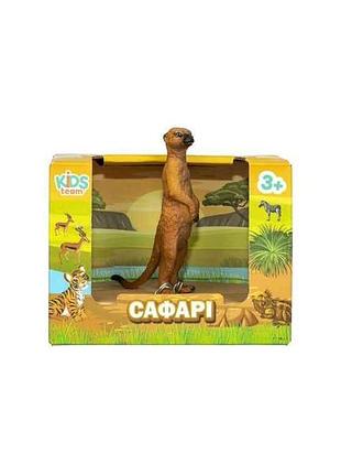 Фігурка тварини сафарі q9899-a91 сурікат в асортименті тм kids team animals 7копійок