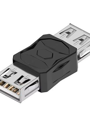Адаптер переходник usb - usb (f/f) 480mbps 5v2a alitek new style