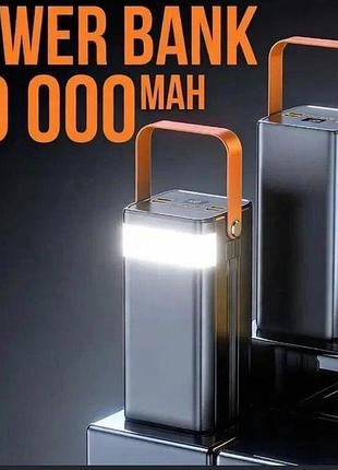 Power bank polygold pg-pw680/pd22.5/80000mah