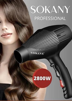 Фен для сушки волос sokany sk-2219 2