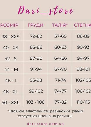 Костюм (топ і спідниця), підійде на xs 5