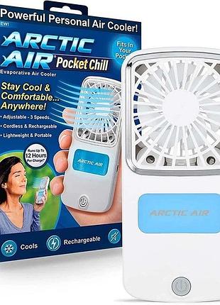 Мини вентилятор ручного типа arctic air pocket chill