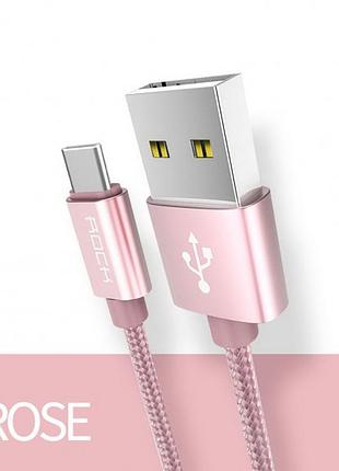 Кабель rock usb - type c 1 м rose 3a qc3.0