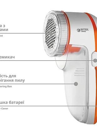 Машинка для видалення ковтунців lint remover bitek bt-450