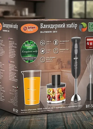 Блендерний набір 4 в 1 600мл 1600вт bitek bt-327