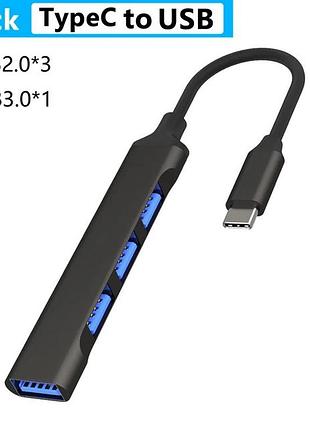 Usb хаб концентратор 4 в 1 usb type-c - usb 3.0 + 3 x usb 2.0, черный