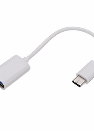 Адаптер кабель otg alitek usb 3.0 f - usb type-c белый