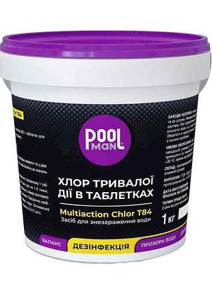 Засіб для знезараження води multiaction chlor т84 (200 г) 1кг тм poolman 7копійок