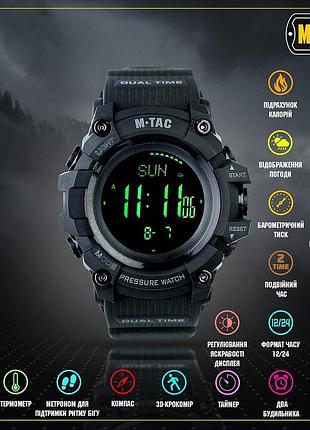 Тактичний годинник для військових m-tac adventure black