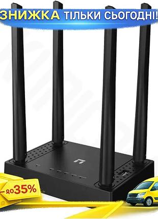 Ku роутер netis n5 universal fit бездротовий маршрутизатор wi-fi до 1200 mb/s з 4 антенами для дому і uni2l_k