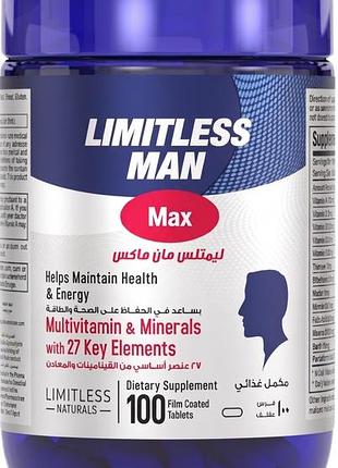 Мультивітаміни limitless man max, 100 табл. (20 таб. в подарок) вітаміни для чоловіків, лімітлес єгипетський оригінал