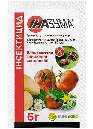 Інсектицид іназума 6г (томат, баклажан, перець, капуста, цибуля) (2шт/спайка) тм самміт-агро 7копійок