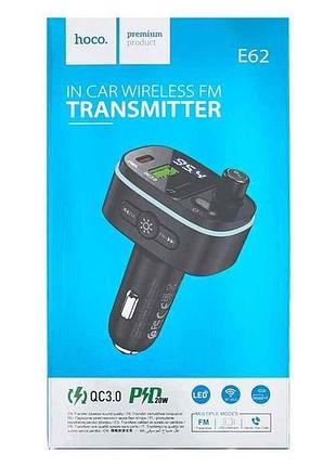 Fm модулятор e62 12-24v/2usb/pd20w/bt 5.0 черный тм hoco 7 копійок