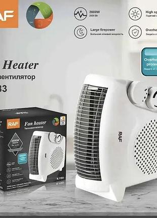 Тепловентилятор (ветродуйчик) raf 1183 | 2000w