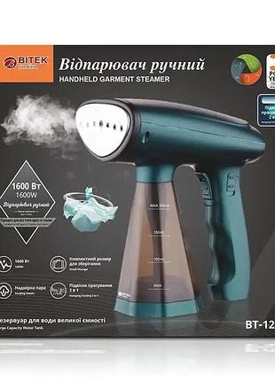 Відпарювач ручний 1600вт bitek bt-1277