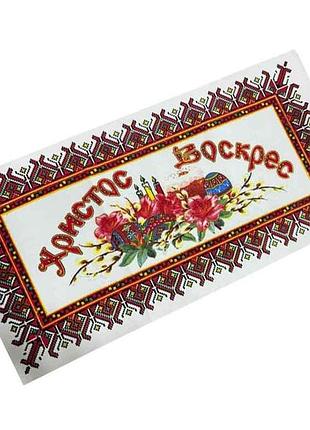 Серветка великодня христос воскрес 56*28см 1шт свічка тм тодорак 7копійок